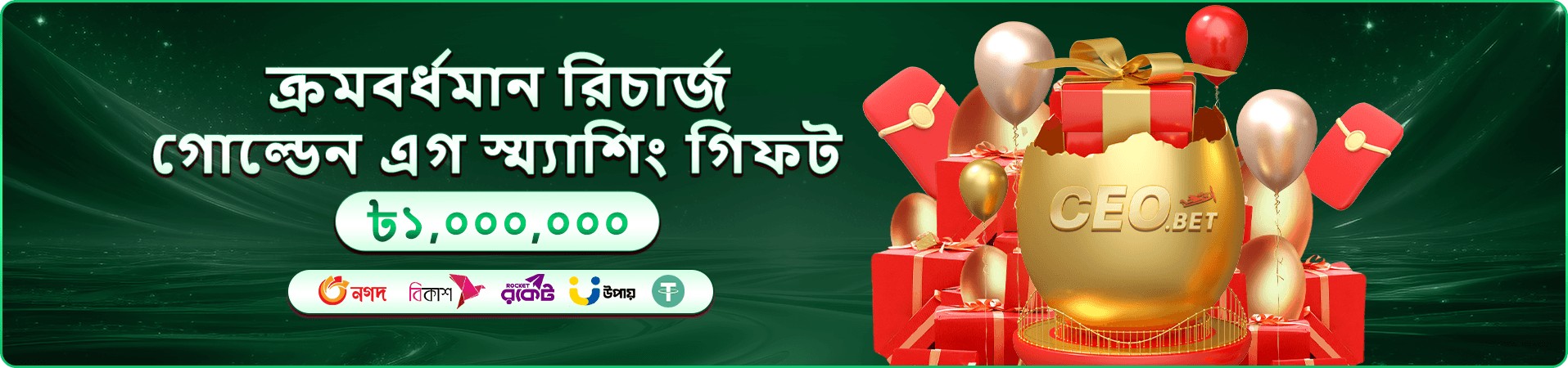2222bd স্লট ও লাইভ গেমস কালেকশন প্রচারণা ব্যানার